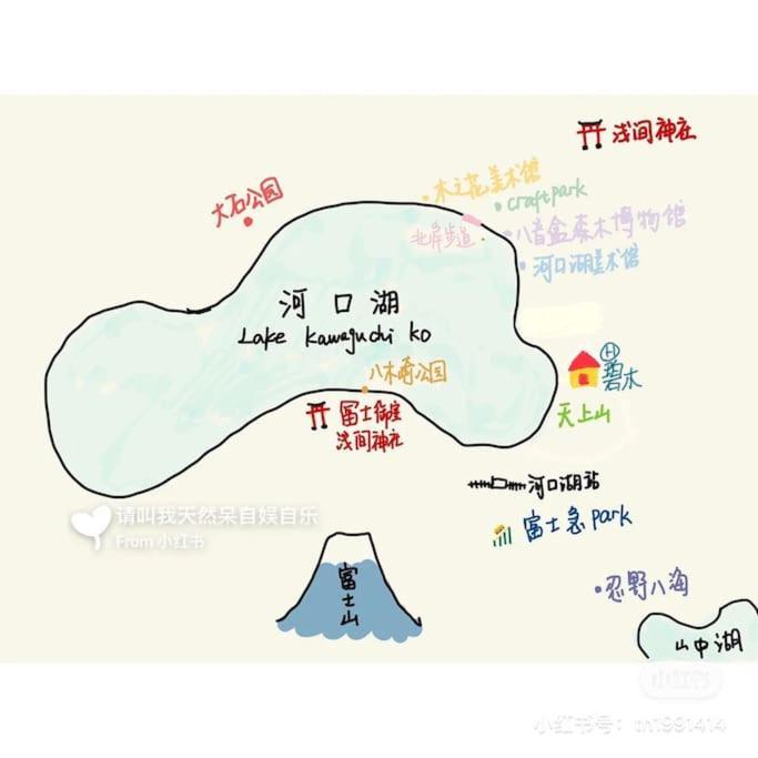 Aoki 富士河口湖眺望 Bbq送迎ok 貸切大型別荘 Fujikawaguchiko Exterior foto